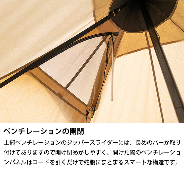 サバティカル スカイパイロット TC