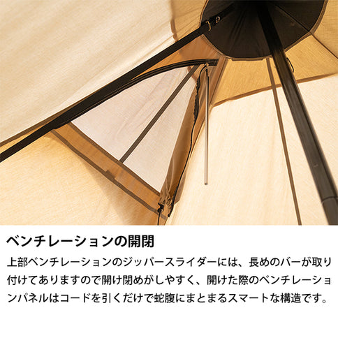サバティカル スカイパイロット TC アップライトポールセット