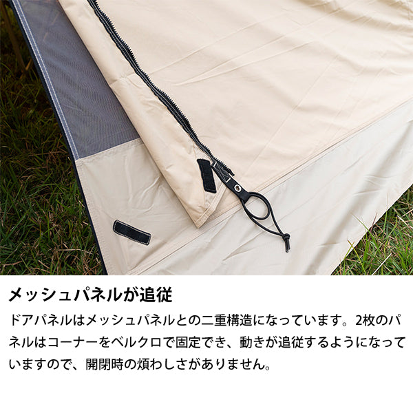 サバティカル スカイパイロット TC