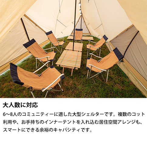 サバティカル スカイパイロット TC アップライトポールセット