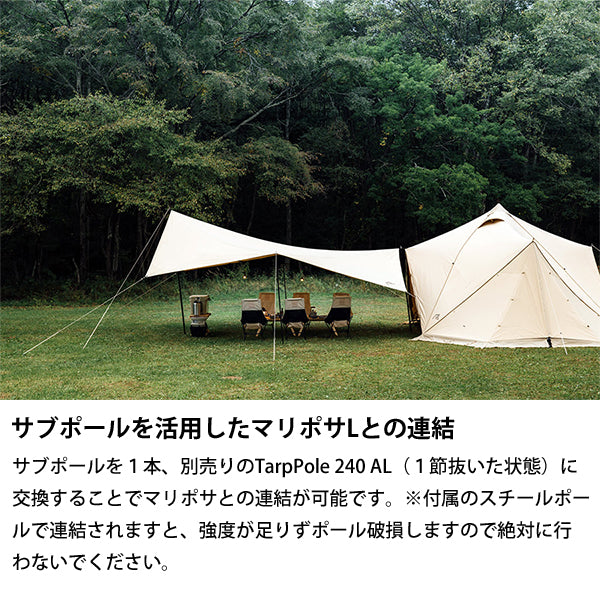 サバティカル スカイパイロット TC