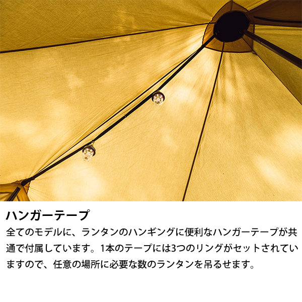 サバティカル モーニンググローリー TC