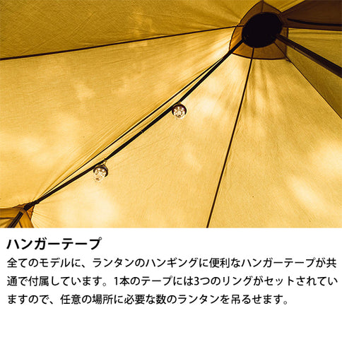 サバティカル モーニンググローリー TC