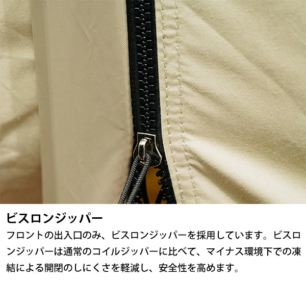 サバティカル モーニンググローリー TC