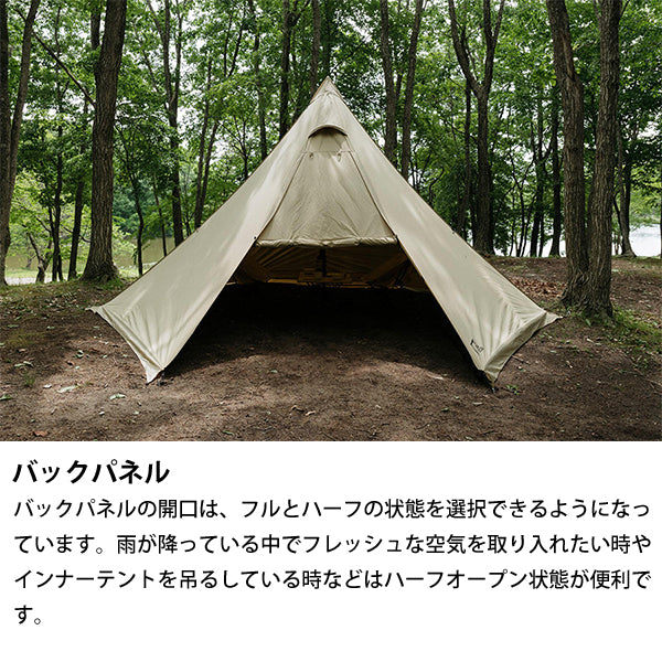 サバティカル モーニンググローリー TC