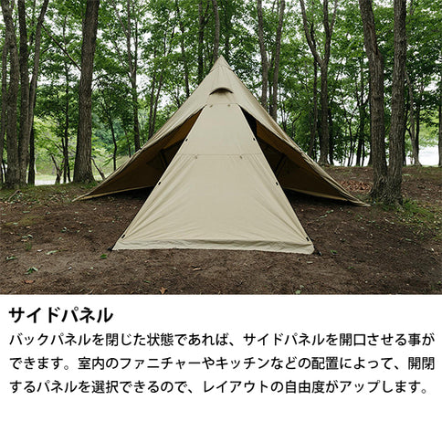 サバティカル モーニンググローリー TC