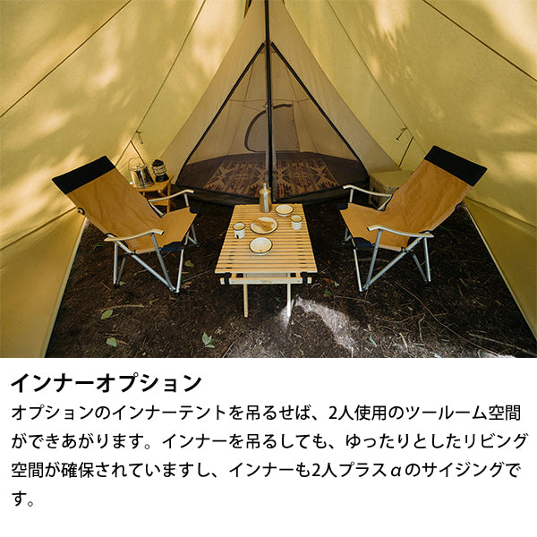 サバティカル モーニンググローリー TC