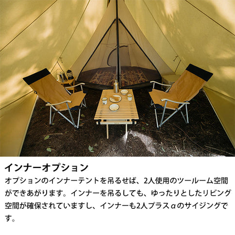 サバティカル モーニンググローリー TC