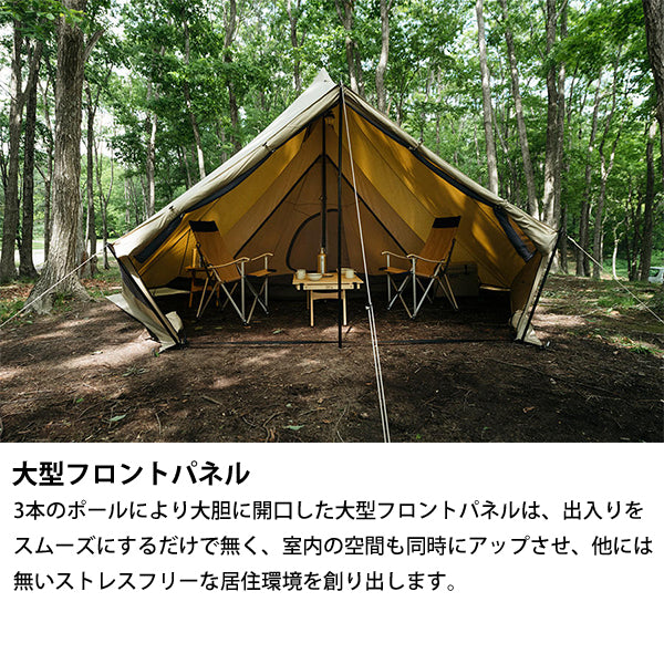 サバティカル モーニンググローリー TC