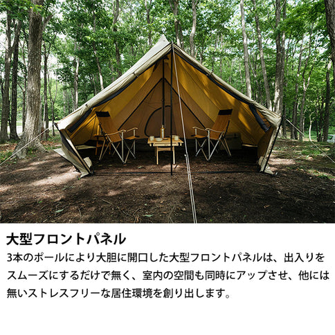 サバティカル モーニンググローリー TC