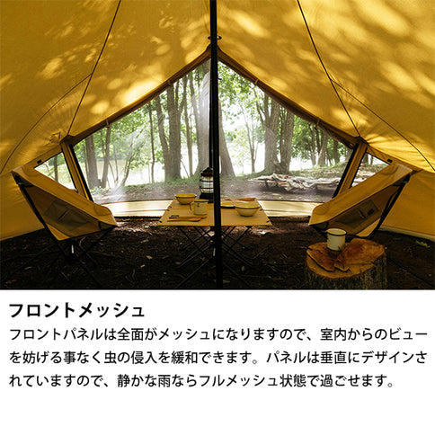 サバティカル モーニンググローリー TC