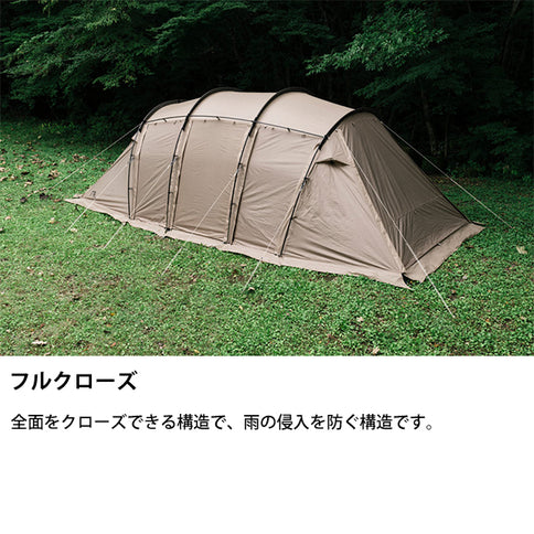 サバティカル アルニカ アップライトポールセット