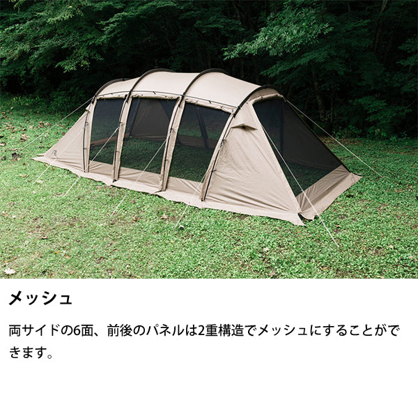 サバティカル アルニカ