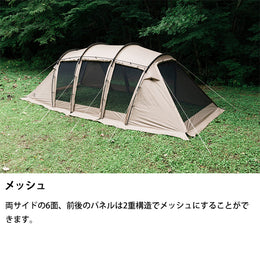サバティカル アルニカ アップライトポールセット