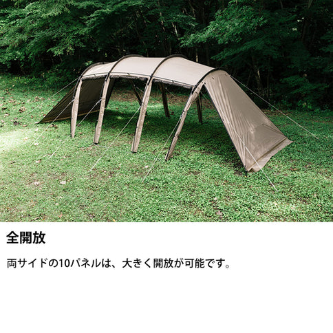 サバティカル アルニカ アップライトポールセット