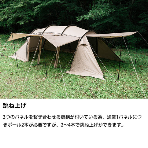 サバティカル アルニカ アップライトポールセット