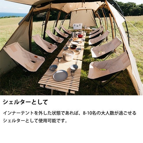 サバティカル アルニカ アップライトポールセット