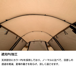 サバティカル アルニカ アップライトポールセット