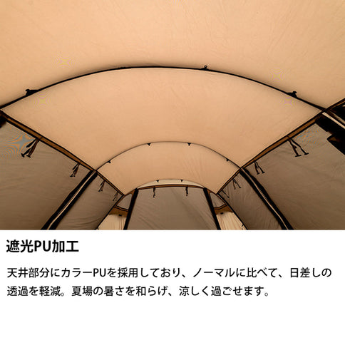 サバティカル アルニカ アップライトポールセット