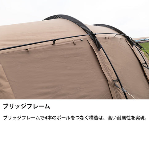 サバティカル アルニカ アップライトポールセット