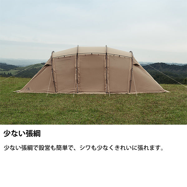 サバティカル アルニカ