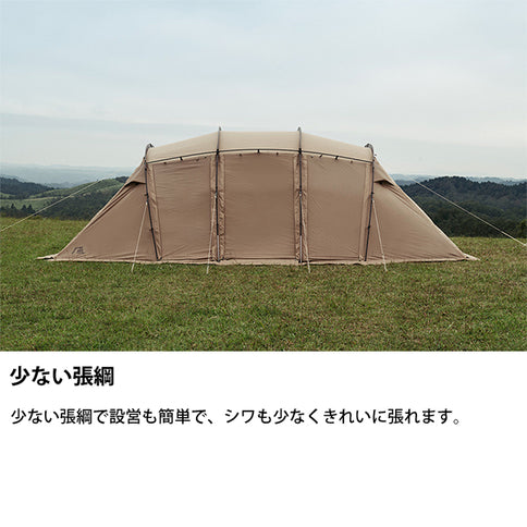 サバティカル アルニカ アップライトポールセット