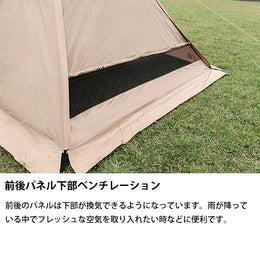 サバティカル アルニカ アップライトポールセット