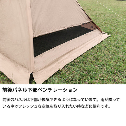 サバティカル アルニカ アップライトポールセット