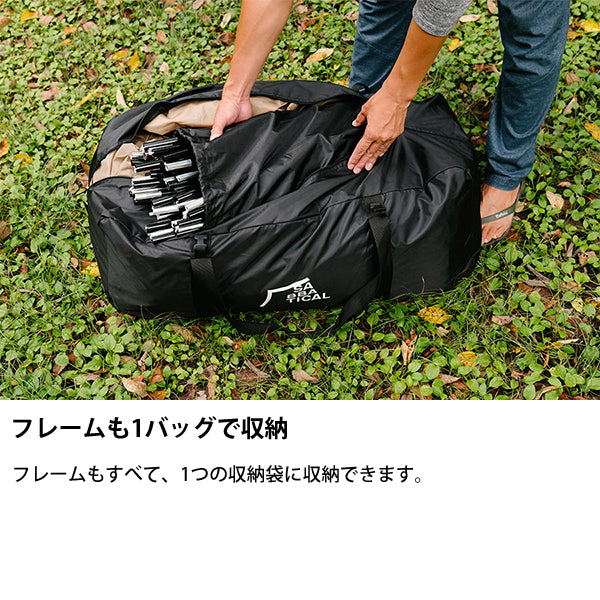 サバティカル アルニカ