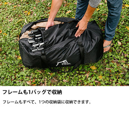 サバティカル アルニカ アップライトポールセット