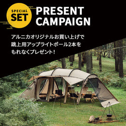 サバティカル　アルニカお得セットrrr専用 サバティカル アルニカお得セットrrr専用 サバティカル アルニカ
