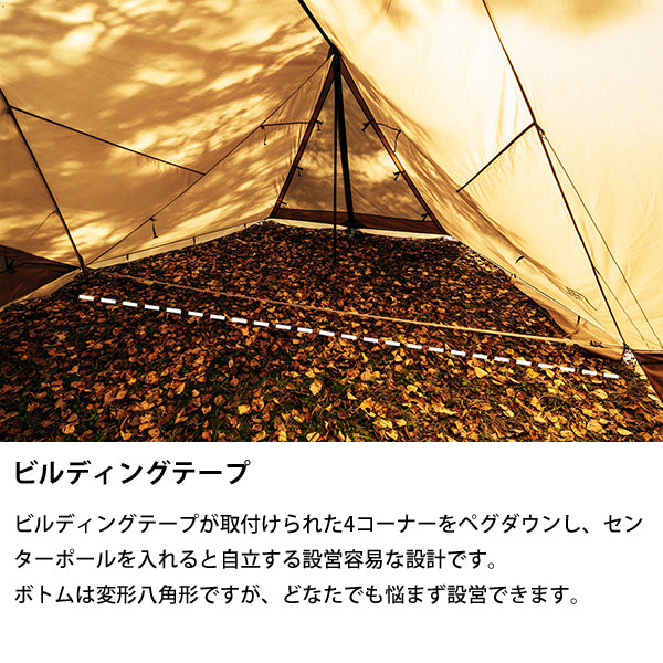 サバティカル スカイパイロット Synthetic