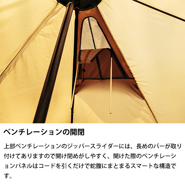 サバティカル スカイパイロット Synthetic