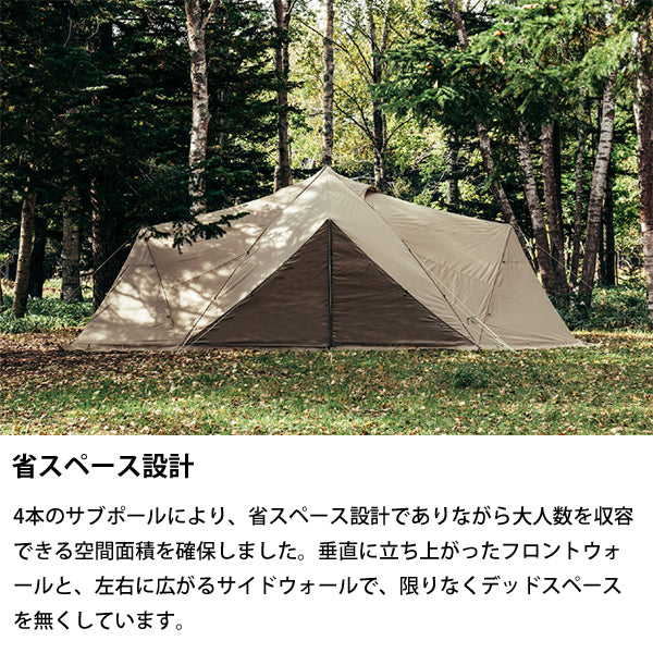 サバティカル スカイパイロット Synthetic