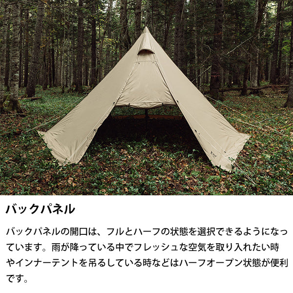 サバティカル モーニンググローリー Synthetic