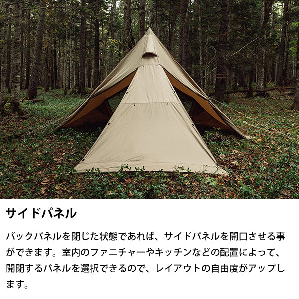 サバティカル モーニンググローリー Synthetic