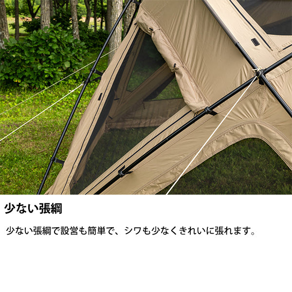 サバティカル サバルパインドーム