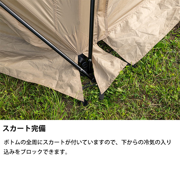 サバティカル サバルパインドーム