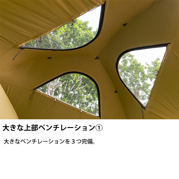 サバティカル サバルパインドーム