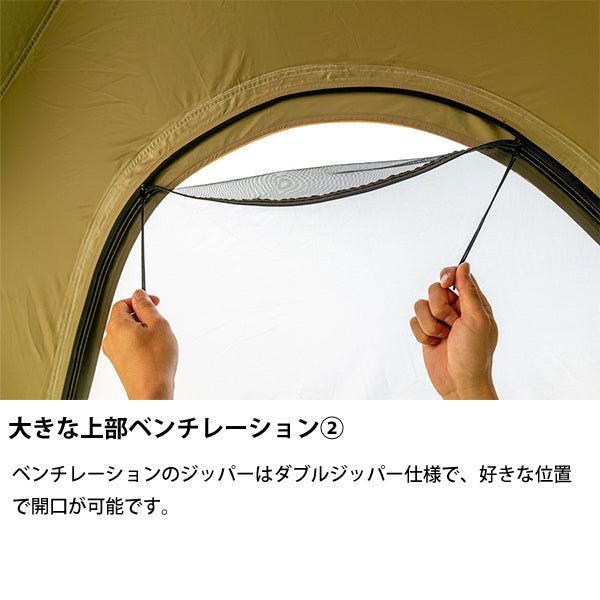 サバティカル サバルパインドーム