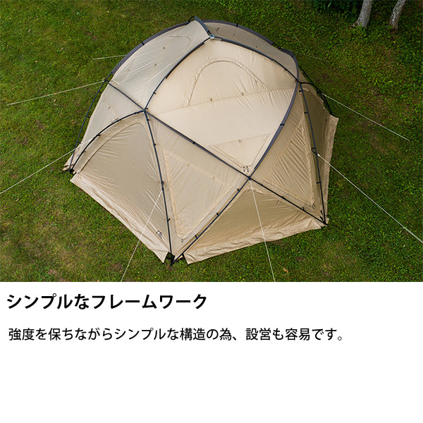 サバティカル サバルパインドーム