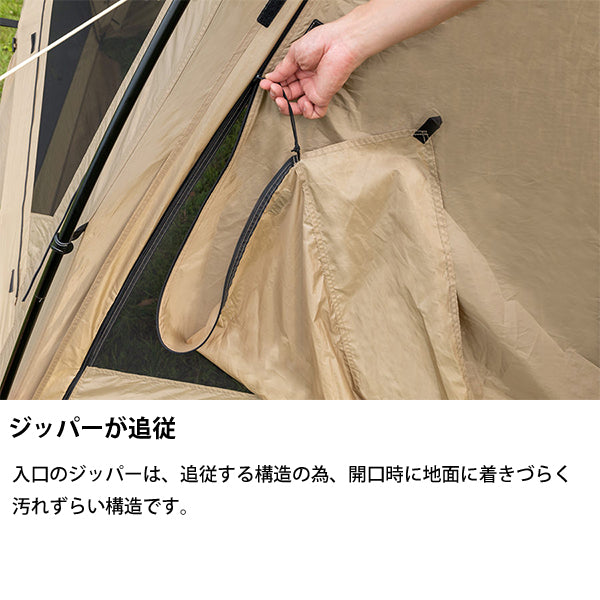 サバティカル サバルパインドーム