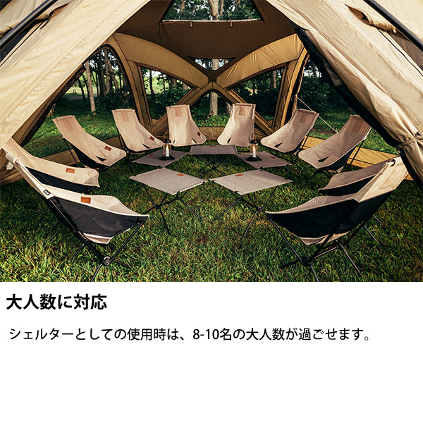 サバティカル サバルパインドーム