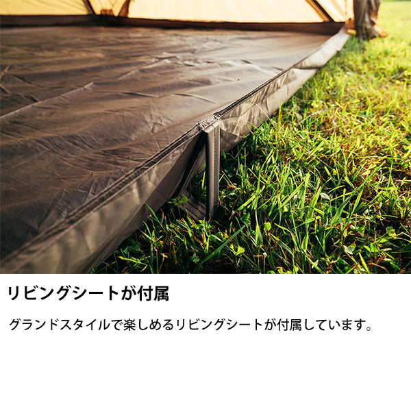 サバティカル サバルパインドーム