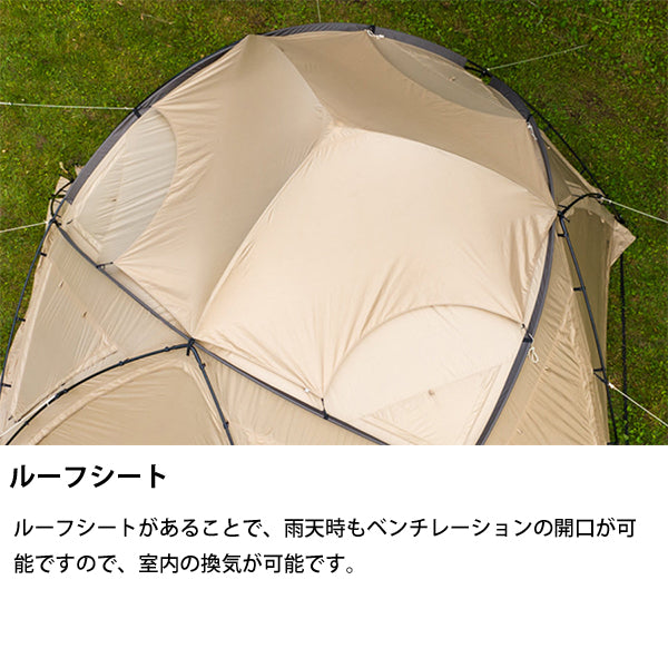 サバティカル サバルパインドーム