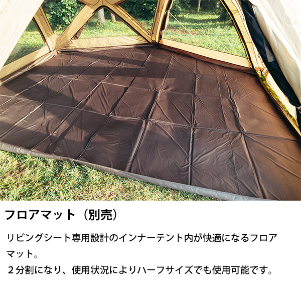 サバティカル サバルパインドーム