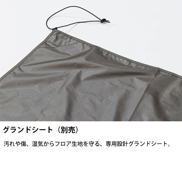 サバティカル サバルパインドーム