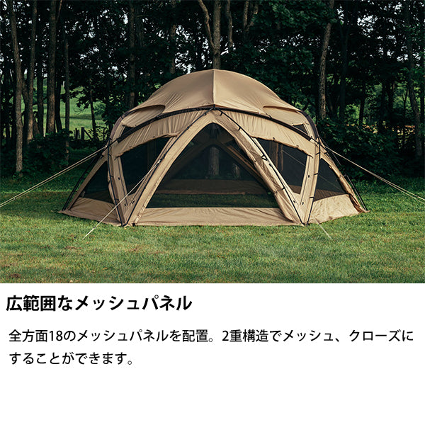 サバティカル サバルパインドーム