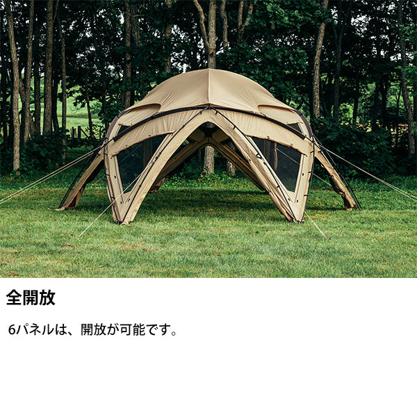 サバティカル サバルパインドーム