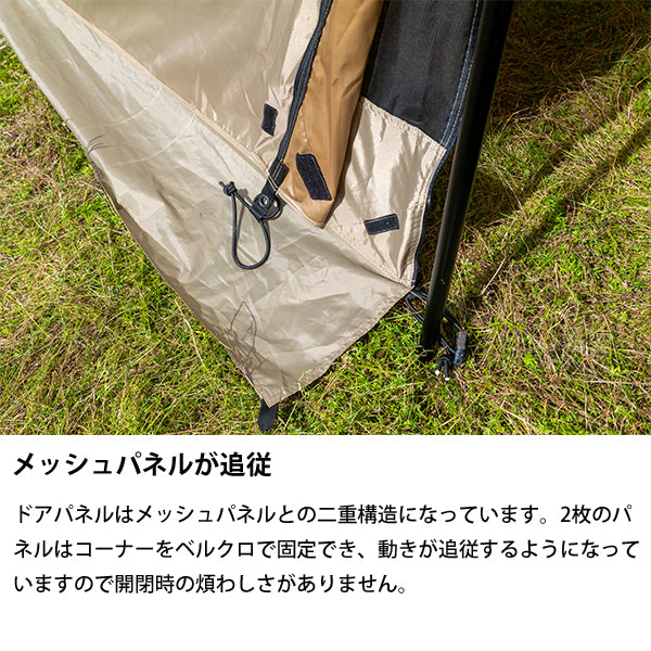 サバティカル スカイパイロット Synthetic plus